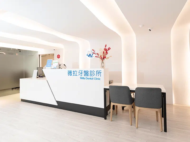 關於薇拉：數位牙科團隊與設備